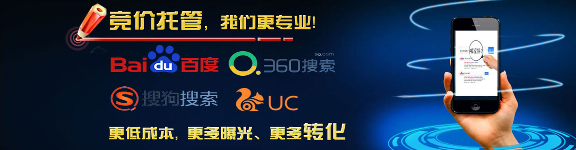 龙陵网络推广开户